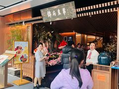 -锦府盐帮·李宅(领展购物广场中关村店)