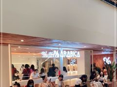 等位区-% Arabica阿拉比卡咖啡(武汉天地店)