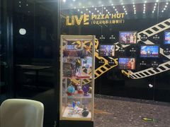 -必胜客(新辰里酒仙桥店)