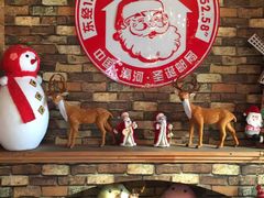 -北极村旅游风景区