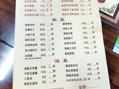 -粗茶淡饭(东关街店)