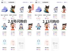 -泡泡玛特POPMART(合生汇店)