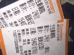 IMG_0465-中影国际影城(兰生大厦CINITY LED店)