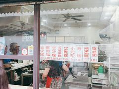 -荣阳楼(山塘街店)