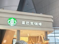 -星巴克(北京南站2B检票口)