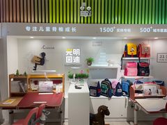 -光明园迪儿童学习桌椅(广州购书中心店)