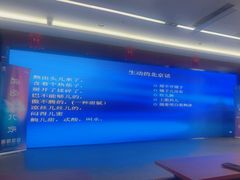 -石景山区图书馆(八角南路)