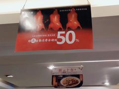 -大鸭梨(天通西苑店)