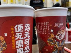 -茶话弄(中贸广场店)