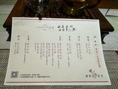 -格桑花开药膳蔬食文化空间