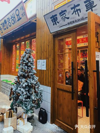 在小被种草了，然后就迫不及待叫上姐妹从河西跑去了