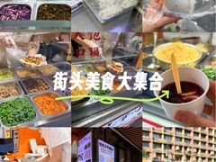 -张果佬年糕卷(科巷店)