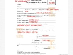 -曼谷素万那普国际机场