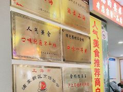 -金杨拉面王小吃面馆·牛三宝面·红烧牛肉粉