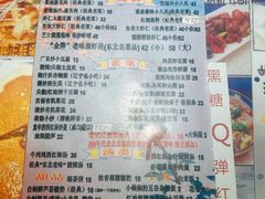-乡间好味私家菜(总店)