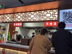 -穆得·老周家牛肉烧饼(普利街店)