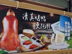 -紫光园(创始店)
