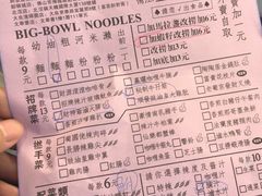 菜单-亞婆井·劲抽面食(铂顿城店)