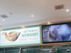 -绿草地·湘菜(芙蓉天街店)