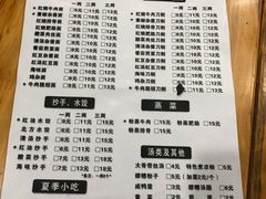 -华兴街自力面店