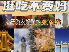 -張飛扒肉·龙江非遗(道外店)