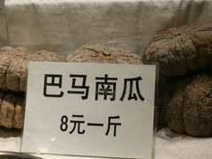 -漓江又一軒·广西菜·桂林米粉(梅林店)