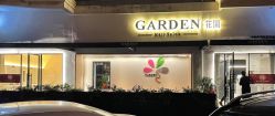 点击看大图 -Garden花園造型
