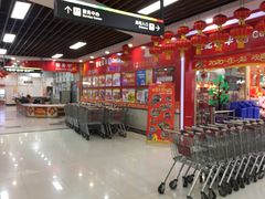 -世纪联华超市(浦电路店)