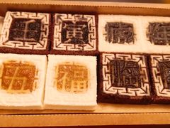 -阮大兴糕团(日月光中心店)