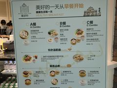-葡珍轩冰室(虹桥机场T1店)