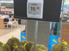 -沃尔玛购物广场(广场路店)