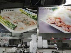 -银记肠粉店(市二宫店)