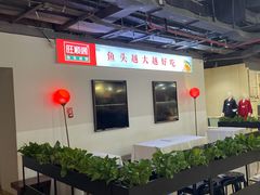 -旺顺阁·北京菜(北辰上品+)