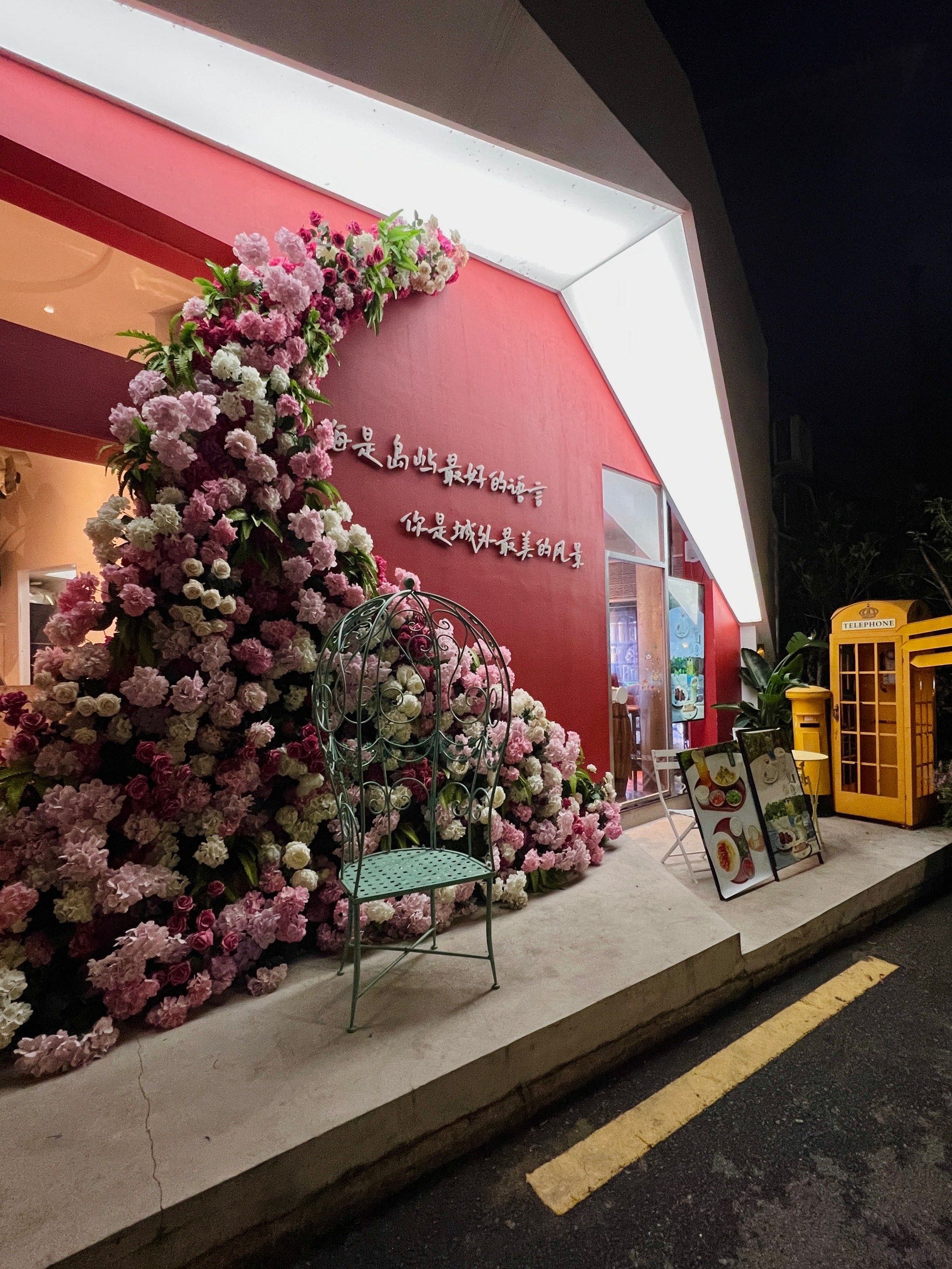 厦门幸福路蕞美花墙!