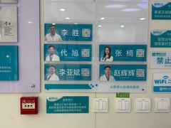 -美联众合动物医院·24h京西诊疗中心