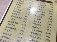 -老游独一佳湘菜馆(高新四路店)