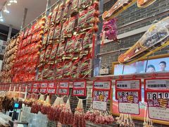 -皇上皇(北京路店)