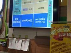 -天空之城欢乐嘉年华苏州店(环球188广场店)