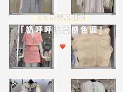-ZARA(成都远洋太古里店)