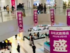 -凯德广场(武胜路店)