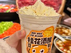 -冯校长老火锅(太古里店)