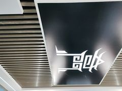 -奇门密室(五一新干线店)