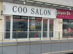 -Coo Hair salon