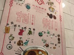 -地茂馆甜品