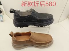 -南京商厦