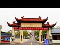 -大金山风景区