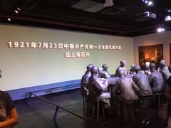 -中共一大纪念馆