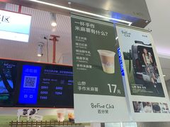 -百分茶(昆山万象汇店)