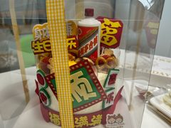 -橙呦·私人定制生日蛋糕