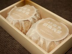 -好利来(阜成门店)